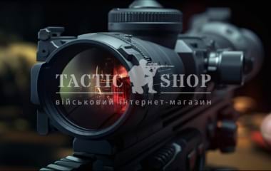 Як настроїти оптичний приціл?