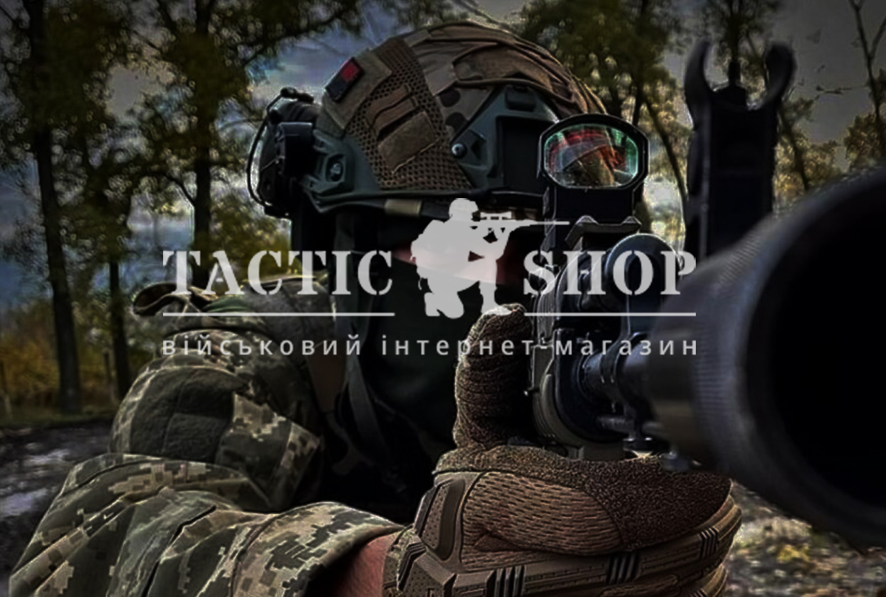 tactic-shop-aim